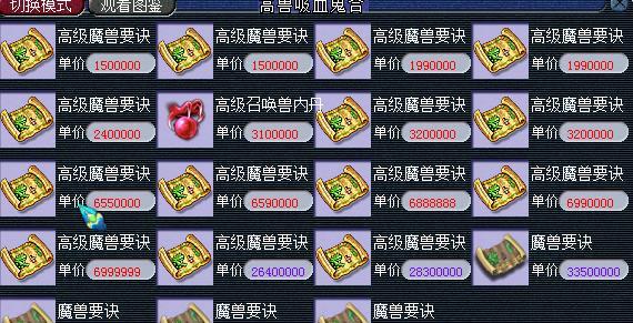 魔兽游戏中如何进行分组？分组有什么好处？