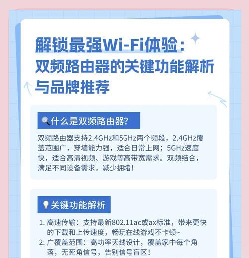华硕双频段路由器性能如何？选购华硕双频段路由器时的注意事项？