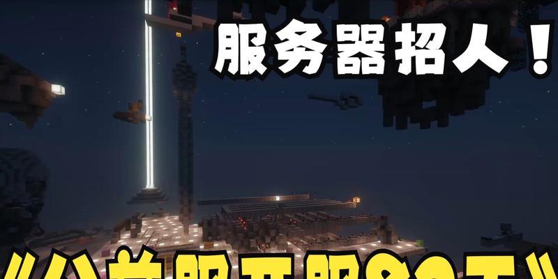 纯净生存发电服务器如何运作？特点是什么？