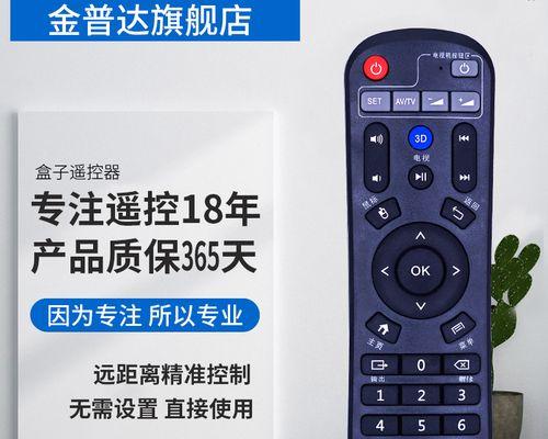 小芒果直播机顶盒使用方法是什么？
