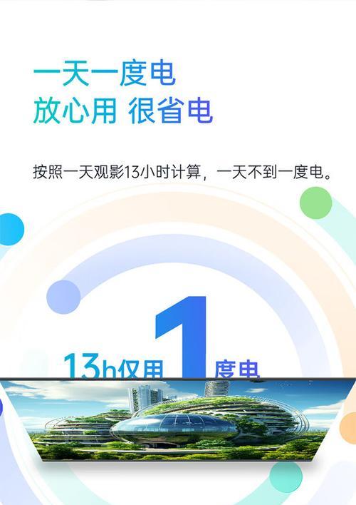 长虹电视如何实现投屏功能？投屏过程中可能遇到哪些问题？