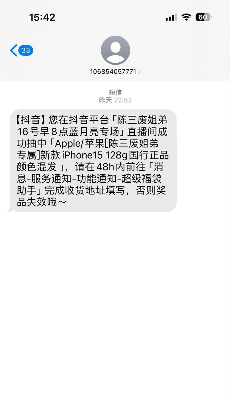 直播间福袋中包含路由器的有哪些？如何参与获取路由器福袋？