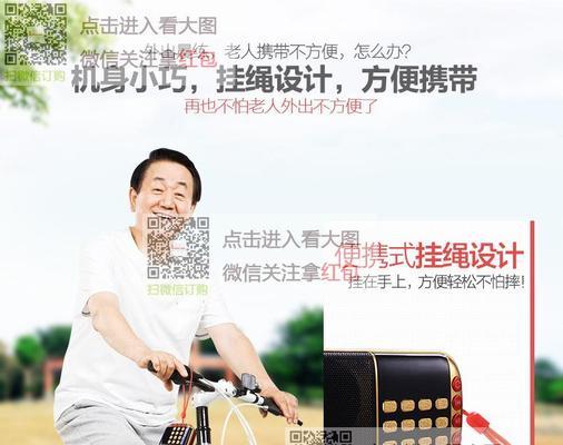 户外音箱如何播放录音文件？有哪些步骤和注意事项？