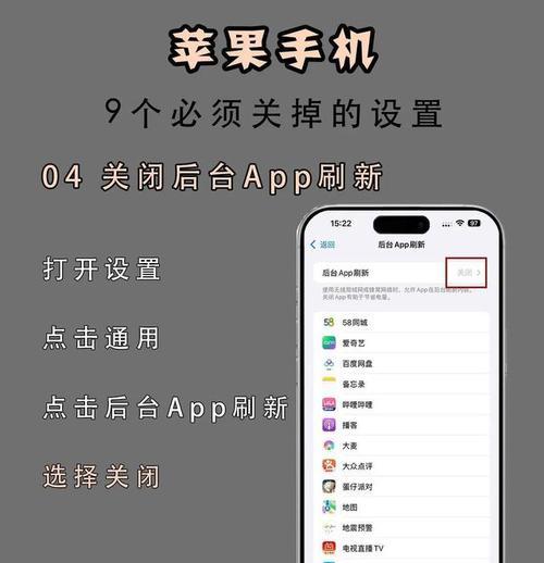 苹果手机抛射功能如何关闭？关闭后对使用有何影响？