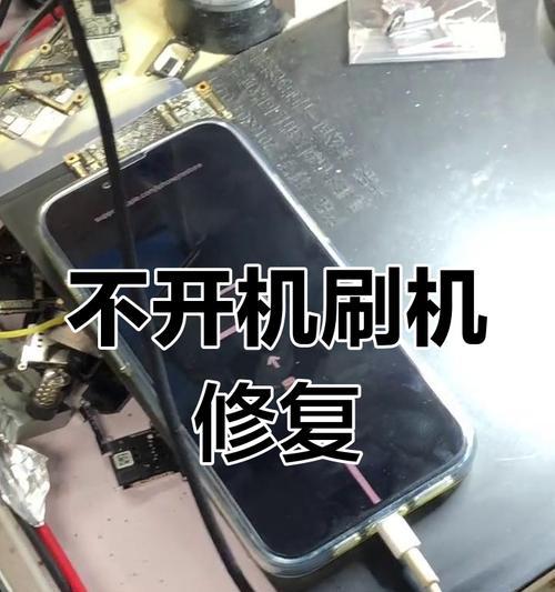 苹果手机美版系统如何刷机？刷机过程中遇到问题怎么办？