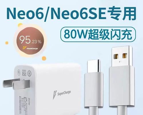 iqoo12充电器功率是多少瓦？不同功率充电器有何区别？