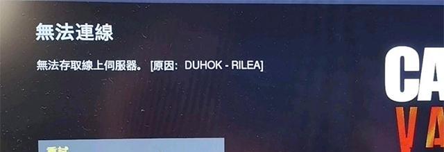 网易大神连接服务器遇到问题怎么办？