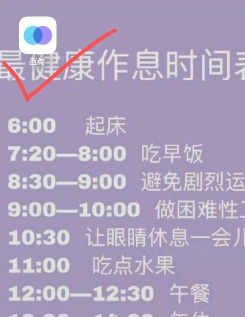 杂牌手机与苹果手机数据互传的方法是什么？互传过程中需要注意什么？