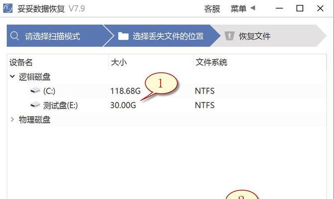 移动硬盘中模型文件无法打开怎么办？