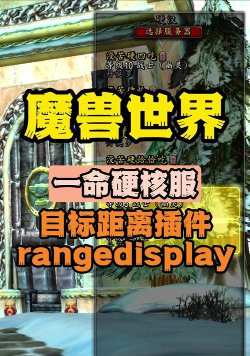 魔兽怎么唤出大脚？大脚插件的使用方法是什么？