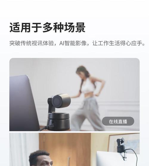 寻影手机直播摄像头的使用方法是什么？