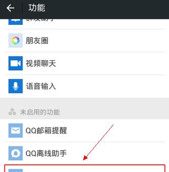 什么叫同步通讯录服务器？同步功能是什么？