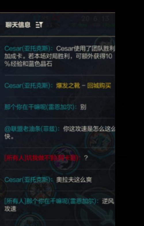 为什么英雄联盟中不能摧毁水晶？摧毁水晶的规则是什么？