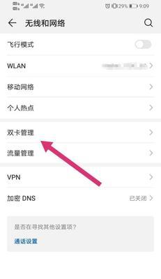 劳尚智能手表如何与手机成功连接？