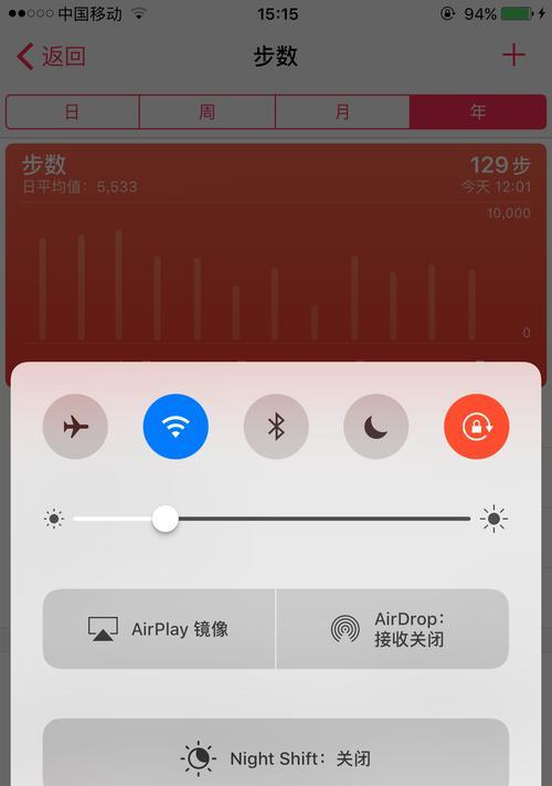 如何绘制《苹果手机》？