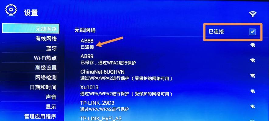 投屏机顶盒60帧代表什么？