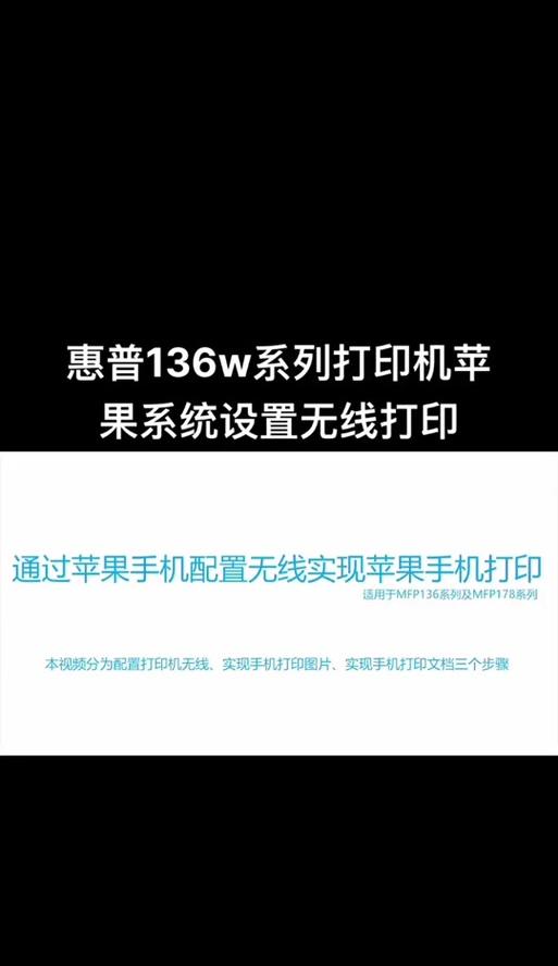 苹果手机发财教程使用方法？