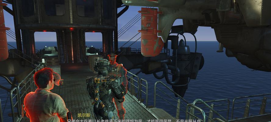 辐射4中购买房产的流程是什么？