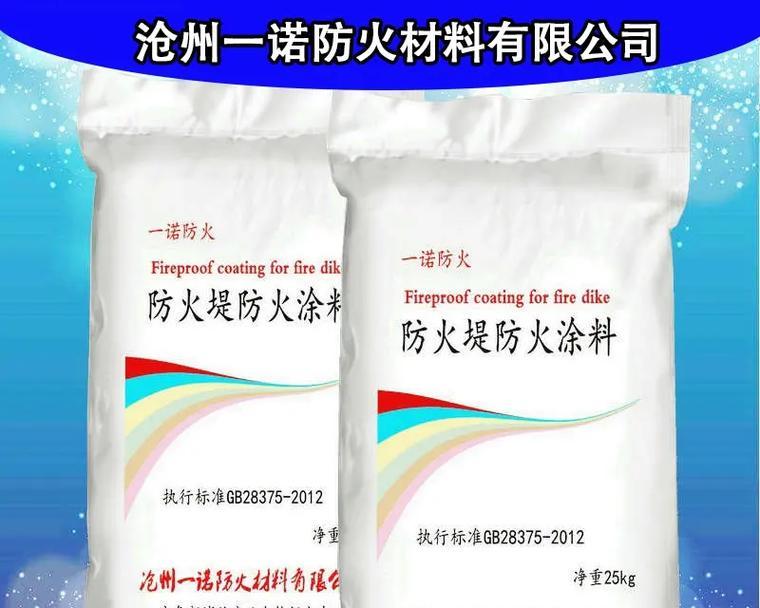 室内防火墙选择哪种材料更合适？