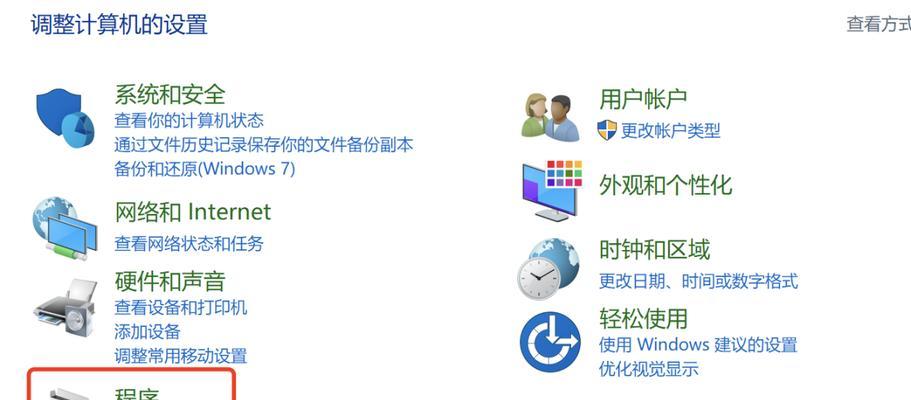 服务器地址端口的查找方法？