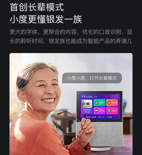 没有网关时如何控制小米或小度智能设备？