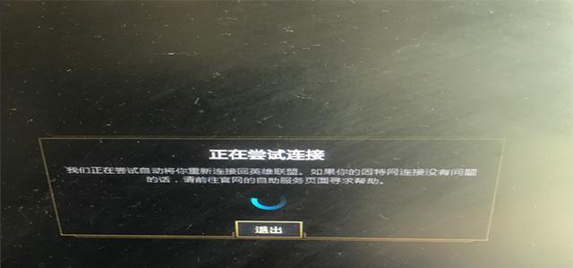 如何关闭英雄联盟加速服务？
