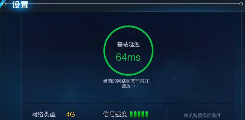 王者荣耀游戏断线后如何重连？重连失败怎么办？
