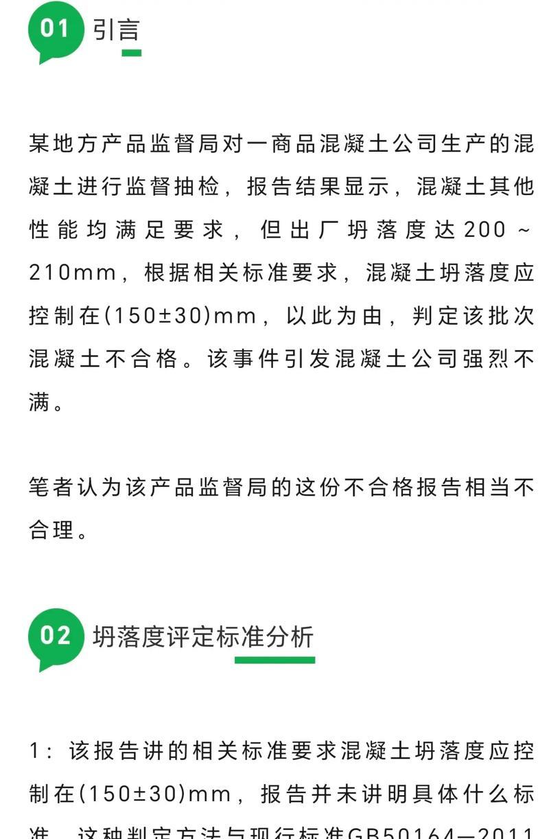 纵航充电器的质量等级如何评定？