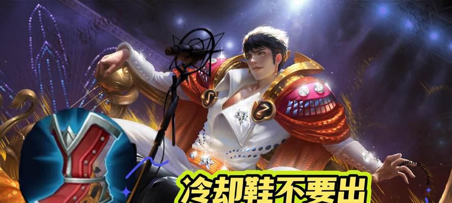 联盟手游中哪个英雄出冰杖？