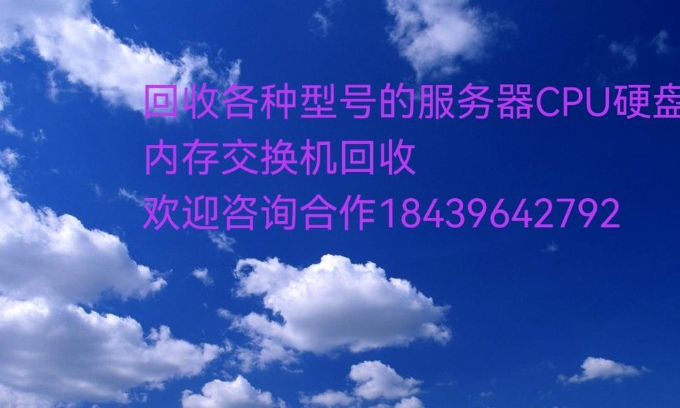 可回收物品服务器的定义是什么？它有什么作用？