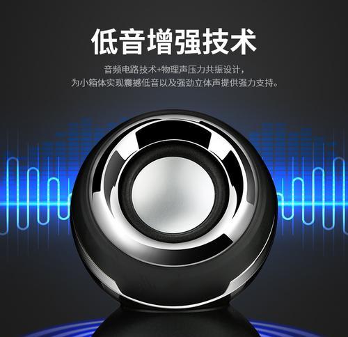 物理振动音箱使用方法是什么？使用时有哪些常见问题？
