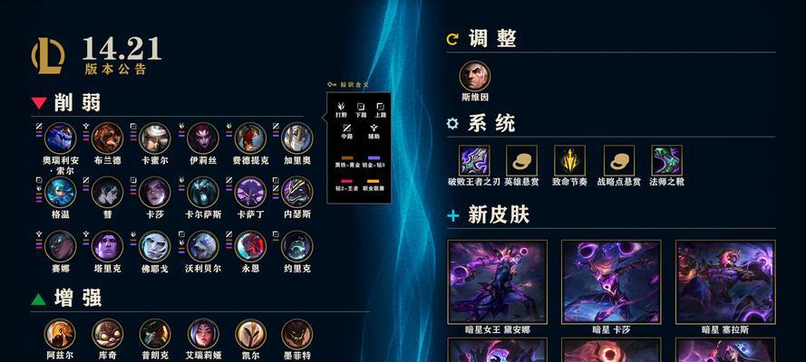 英雄联盟中哪个勋章最好听？勋章的获取方式是什么？