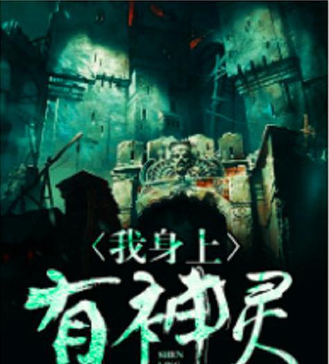 英雄联盟神灵名字有哪些？