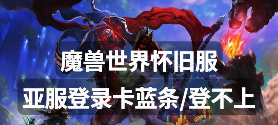 魔兽世界亚服带老板的正确方式是什么？有哪些注意事项？