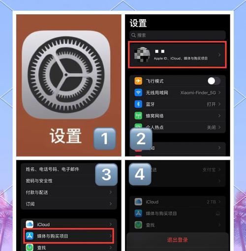 如何协助他人进行苹果手机退款？退款流程是怎样的？