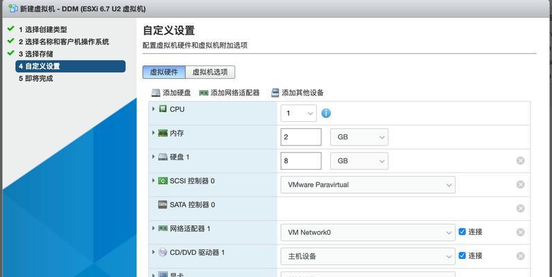 如何进入他人服务器的界面？