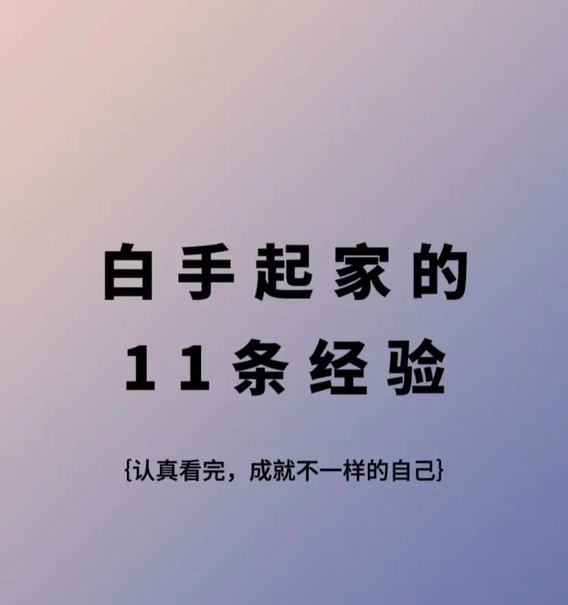 云狐智能手表保护壳的安装方法是什么？