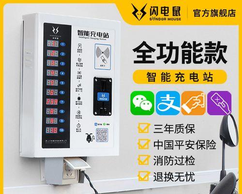 闪电克充电器使用方法是什么？