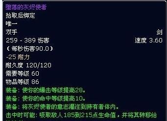 魔兽世界选错神器后如何处理？有哪些补救措施？