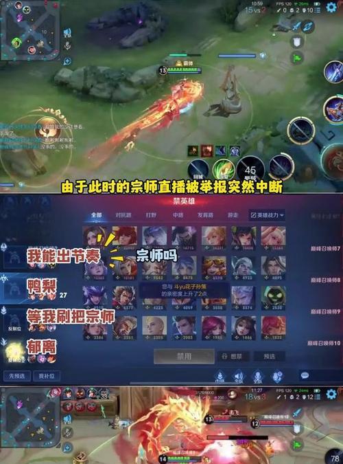 巅峰赛场的策略和技巧是什么？如何在巅峰赛中取得好成绩？