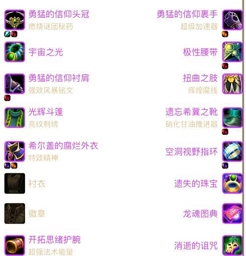 魔兽世界战士仇恨测试如何进行？有哪些技巧？