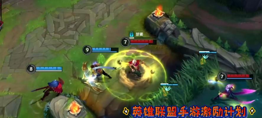 英雄联盟中遇到技术差的队友怎么办？如何提高团队协作？