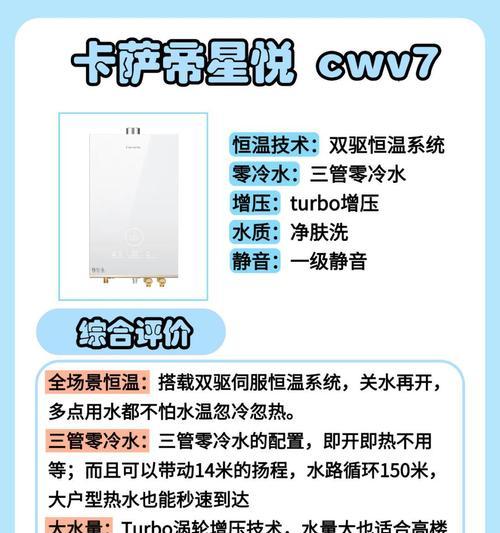 帝旺热水器使用指南是什么？