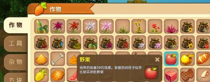 苹果手机如何安装并运行老版迷你世界？