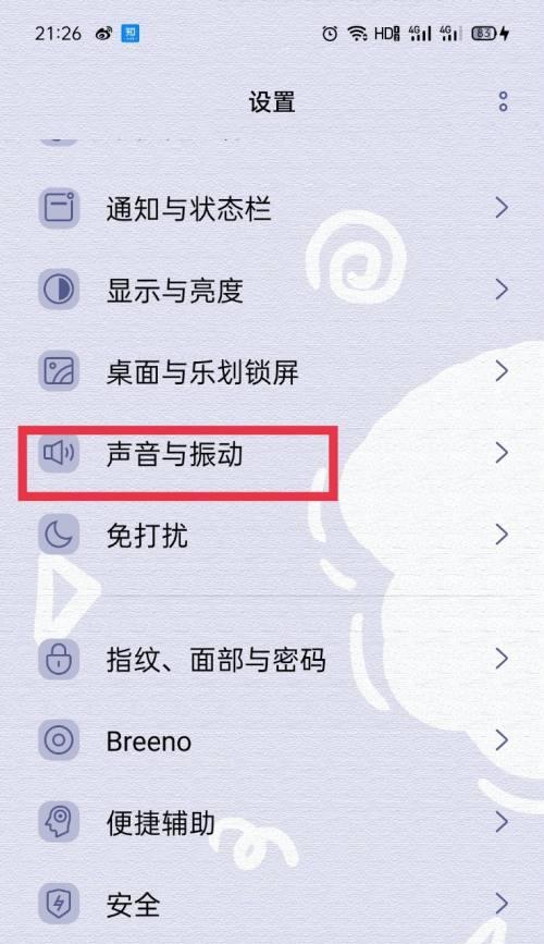 oppo手机上的绿点是什么意思？如何关闭它？