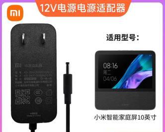 带音箱的充电器叫什么名字？
