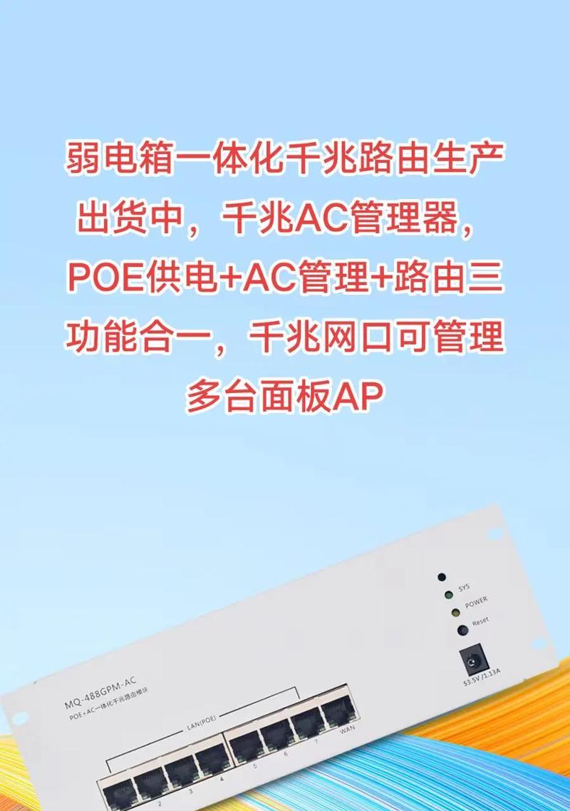 多媒体箱适用的路由器品牌是什么？