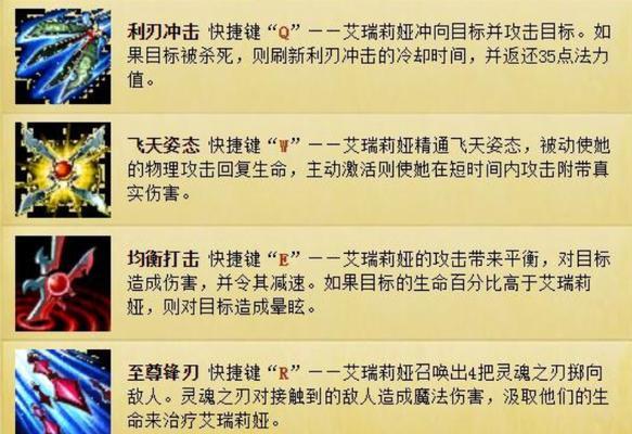 英雄联盟大区合并有哪些规则？