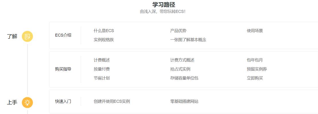 灯塔在线服务器超时问题如何解决？