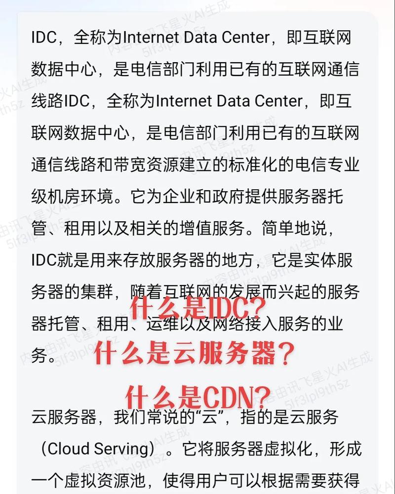 无限复制服务器怎么用手机？手机操作服务器复制的步骤是什么？